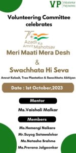 Meri Maati Mera Desh
